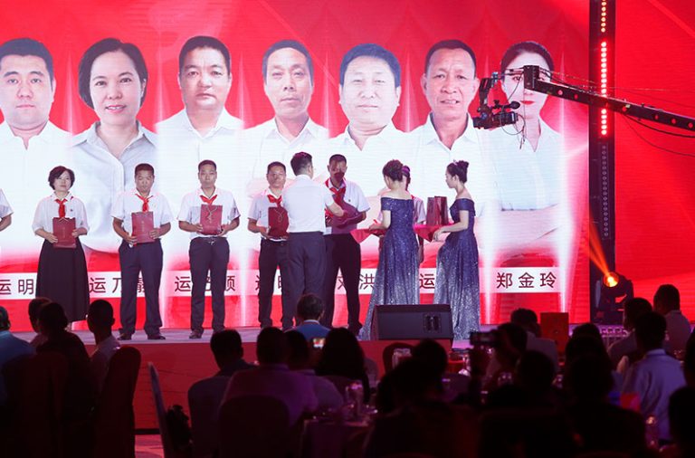 Awards Ceremony